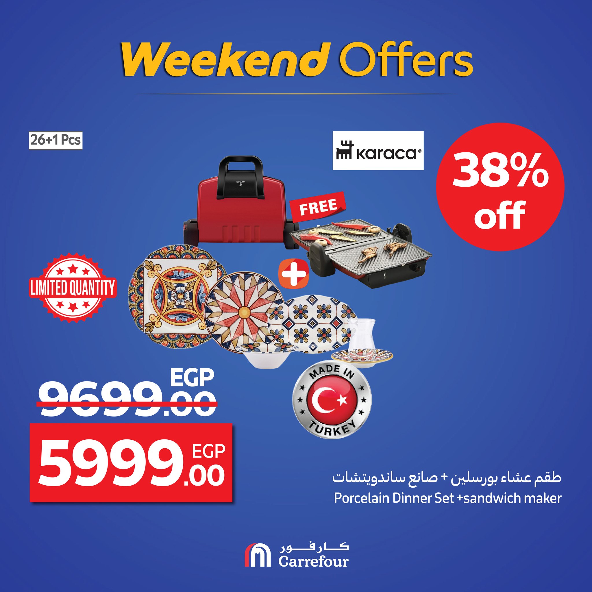 carrefour offers from 17sep to 2sep 2025 عروض كارفور من 17 سبتمبر حتى 2 سبتمبر 2025 صفحة رقم 11